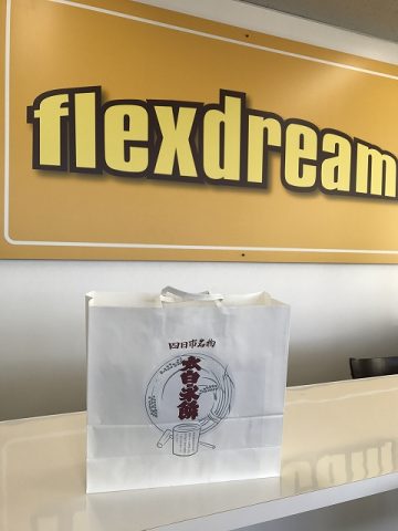 s-flexdream　ハイエース専門店　おみやげ (3)